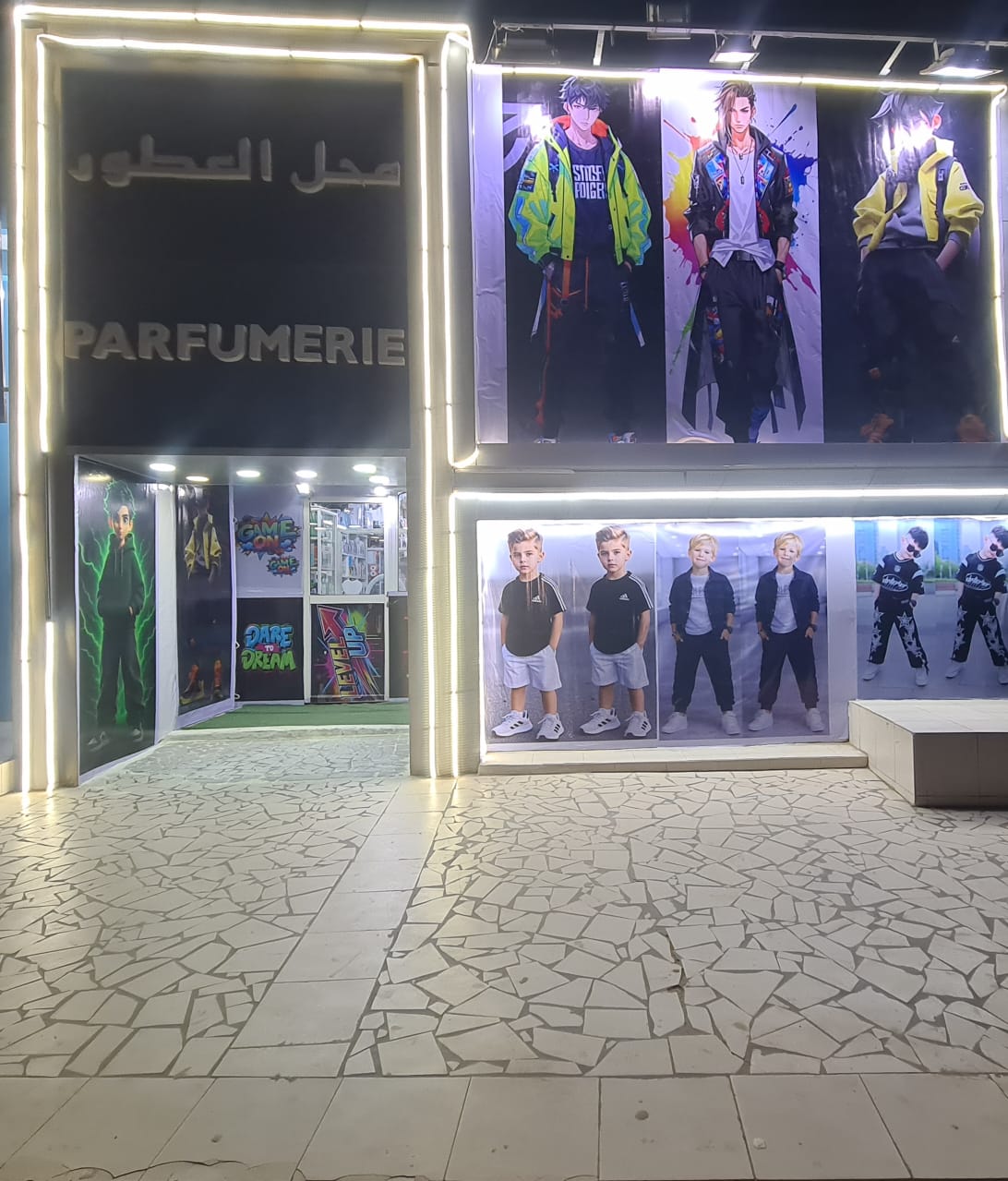 شعار 